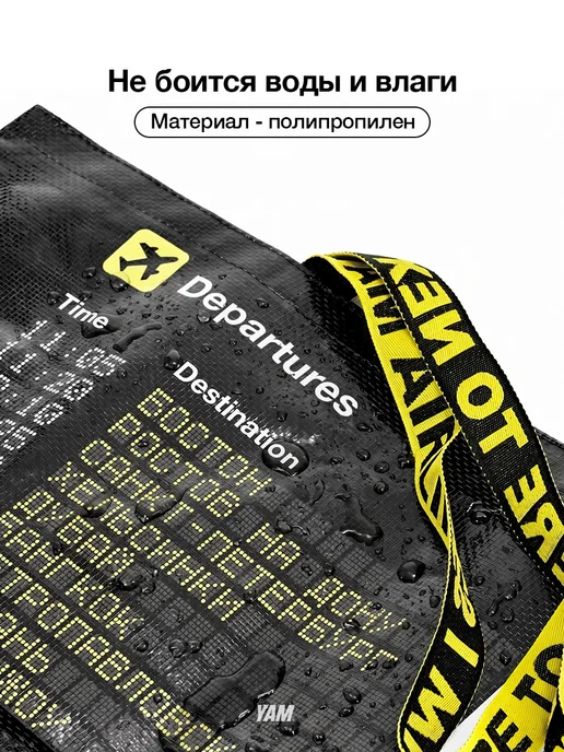 Yamcase Шоппер-пляжная дорожная сумка через плечо, желтый, фото 6