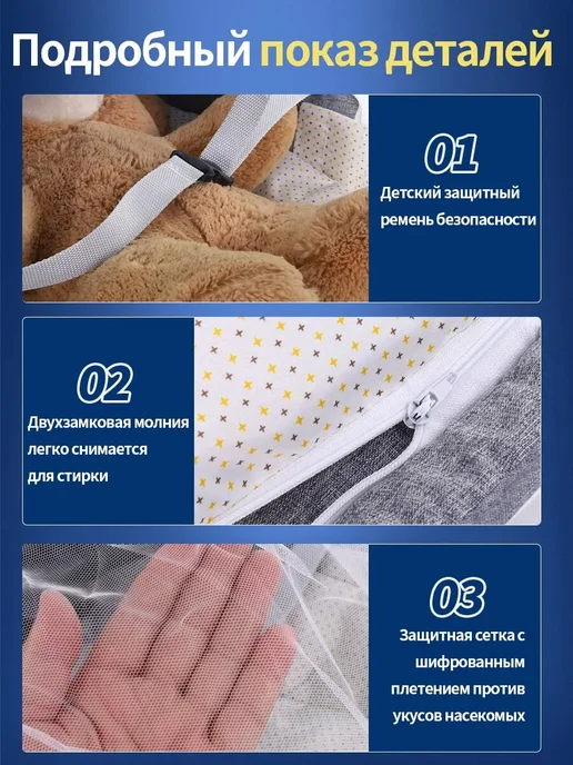 Кокон-кроватка для новорожденных – уют и безопасность, белый, фото 6
