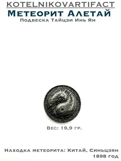  - миниатюра