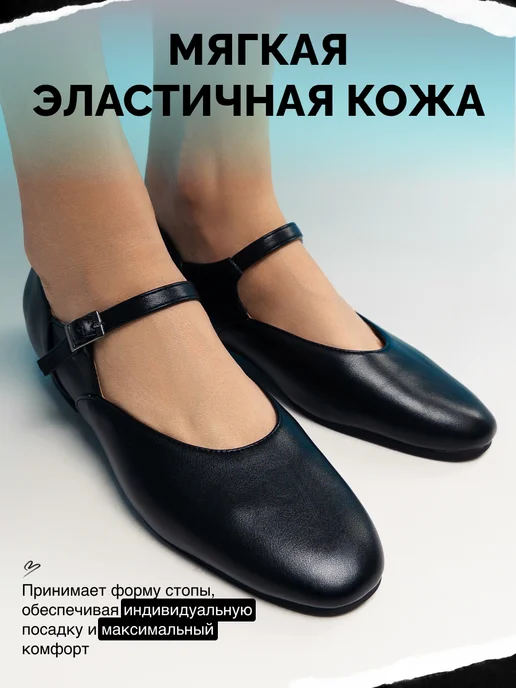 TantsTants Туфли для народных танцев, черный, фото 2