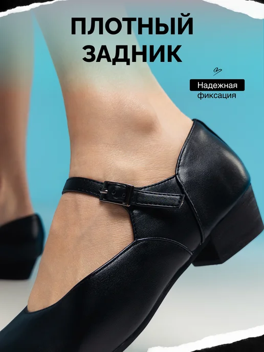 TantsTants Туфли для народных танцев, черный, фото 7