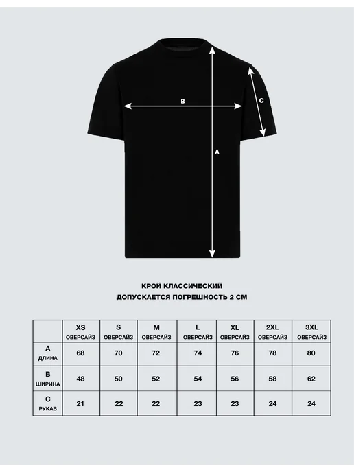 Юникид Футболка с принтом, черный, фото 7