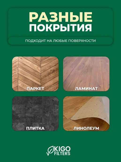 Аксессуары на Dreame L40 Ultra, X40 Ultra - 13 шт, 13 шт, фото 4