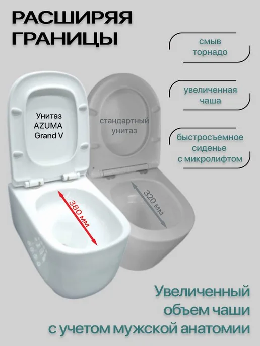 AZUMA Комплект инсталляции с унитазом Grand V, смыв торнадо, желтый, фото 3