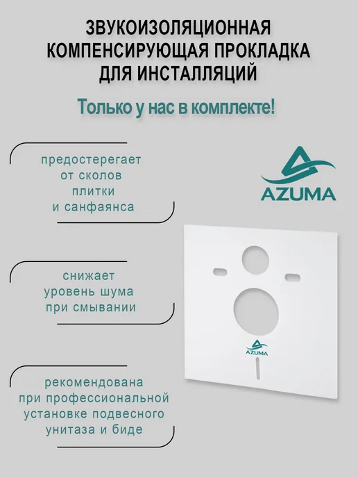 AZUMA Комплект инсталляции с унитазом Grand V, смыв торнадо, желтый, фото 4