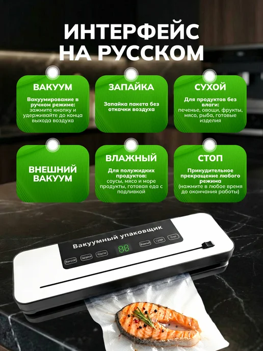 KitchenOK Вакууматор для продуктов с запайкой и пакетами, серый, фото 4