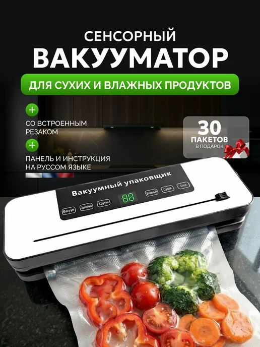 KitchenOK Вакууматор для продуктов с запайкой и пакетами, серый, фото 6
