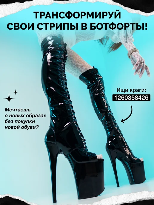 TantsTants Стрипы четверки ботильоны для танцев, черный, фото 4