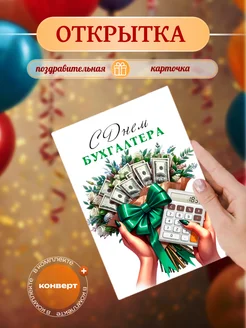 Print EA Поздравительная Открытка