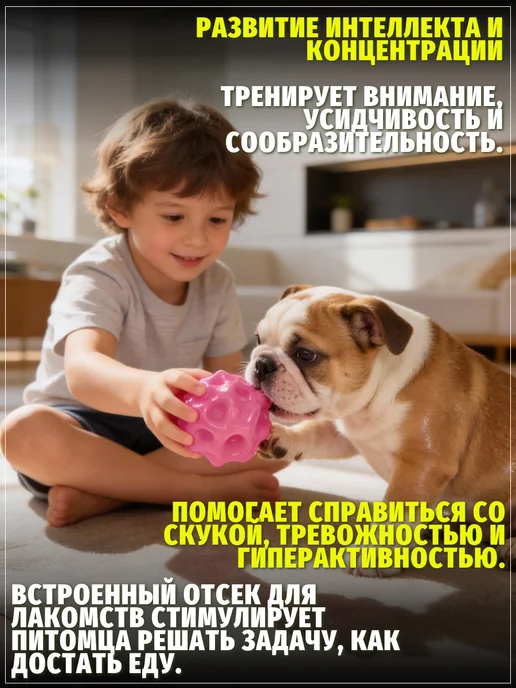 ЗООГЕНИЙ Жевательный мяч для собак с отверстием под корм для игр, розовый, фото 3