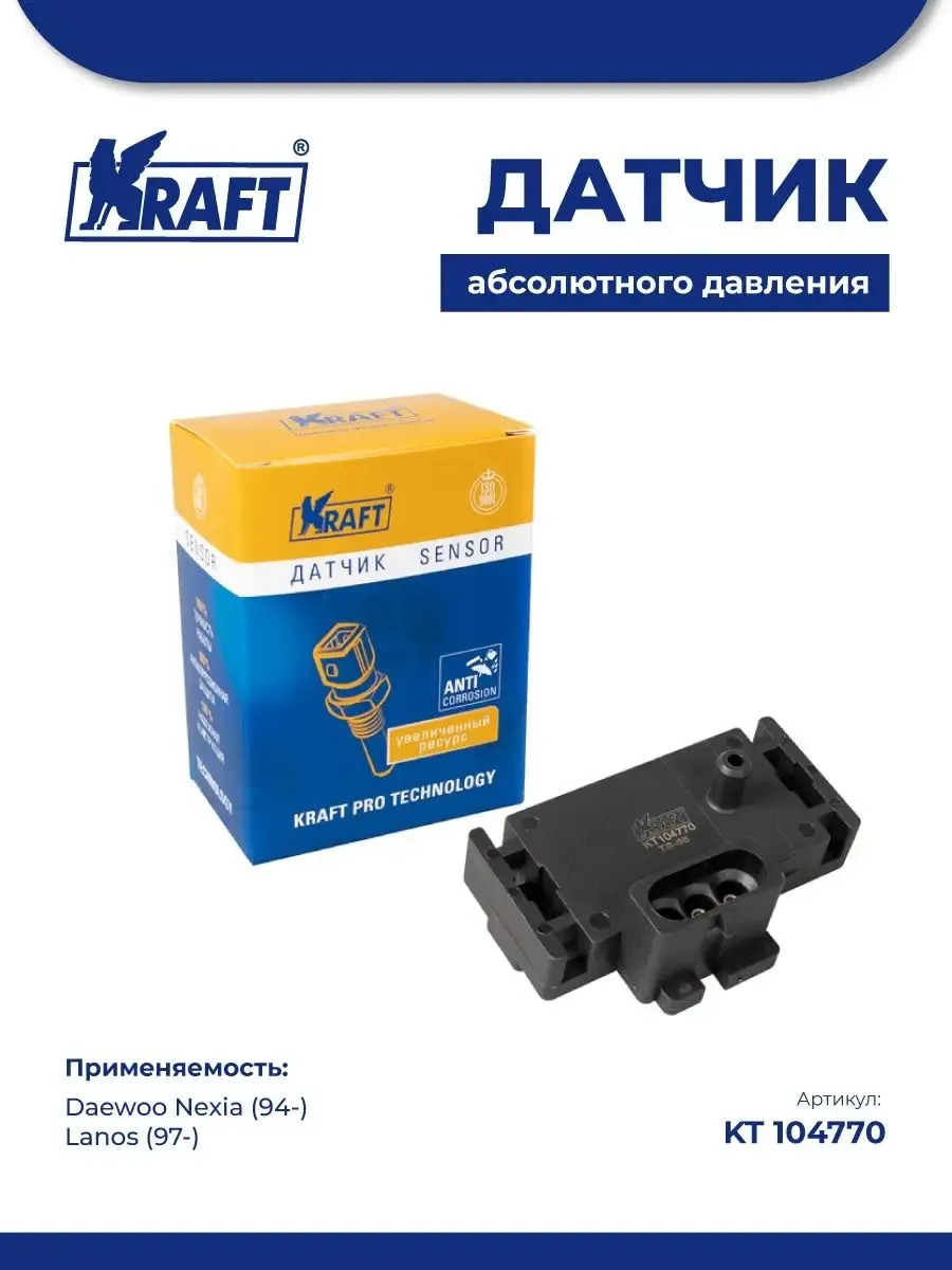 ДАД для а м Daewoo Nexia 94-, Lanos 97-