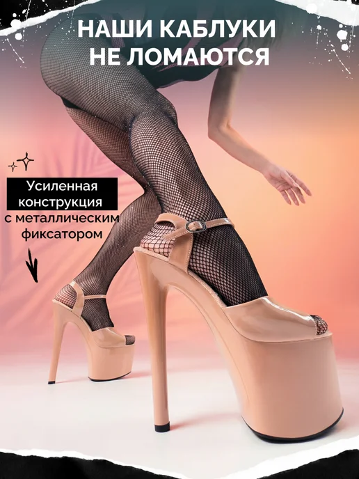 TantsTants Стрипы двойки матовые для танцев, бежевый, фото 2