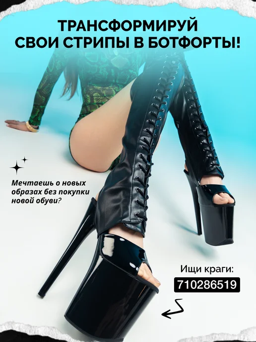 TantsTants Стрипы двойки матовые для танцев, бежевый, фото 7