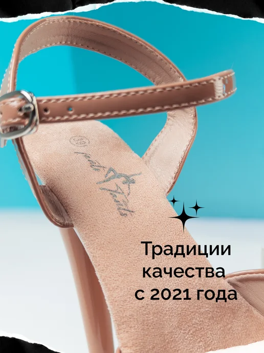 TantsTants Стрипы двойки матовые для танцев, бежевый, фото 8