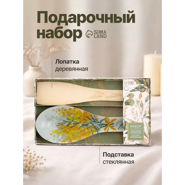 Подарочный набор, подставка под ложку и лопатка, 22х13 см
