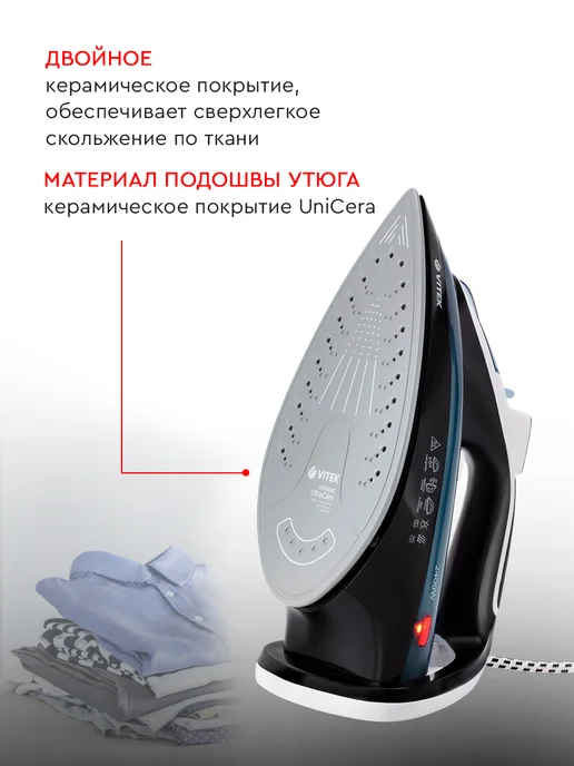 VITEK Утюг паровой с антипригарным покрытием, синий, фото 2