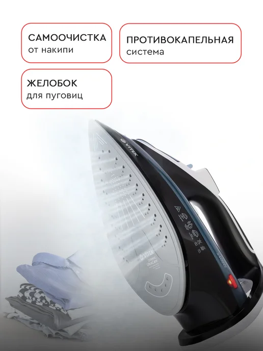 VITEK Утюг паровой с антипригарным покрытием, синий, фото 4