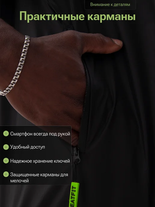 HEATFIT Костюм сауна для похудения с капюшоном, вариант, фото 6