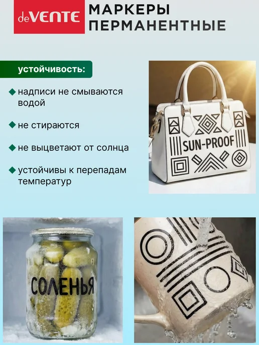 deVENTE Маркер перманентный черный 12 штук, черный, фото 3