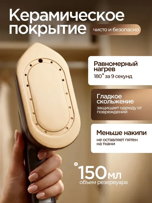 ДисконтПлюс Ручной отпариватель для одежды мощный, серый, фото 3