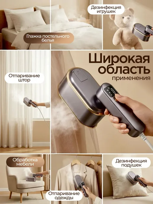 ДисконтПлюс Ручной отпариватель для одежды мощный, серый, фото 6