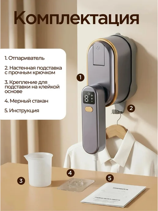 ДисконтПлюс Ручной отпариватель для одежды мощный, серый, фото 8