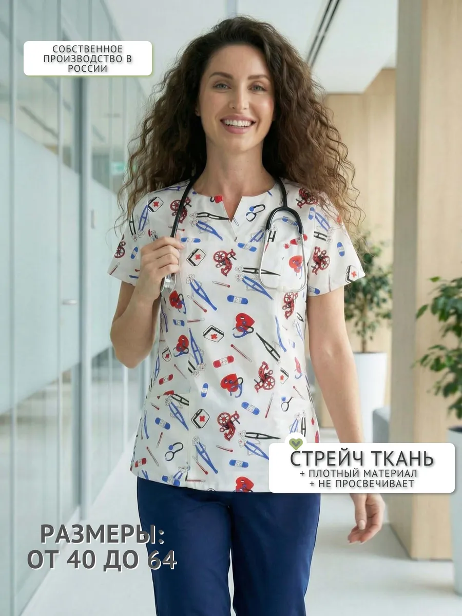 Рубашка медицинская стрейч