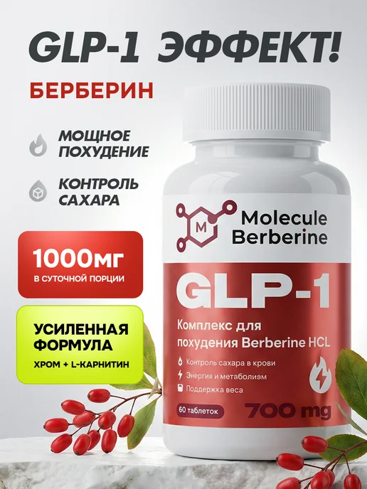 crazy leaf glp-1 oral solution Use GLP-1 Oral Solution GLP-1 Drops with Natural Extracts Supporting Men  Women Each Box Contains 5 Pieces 1 PC