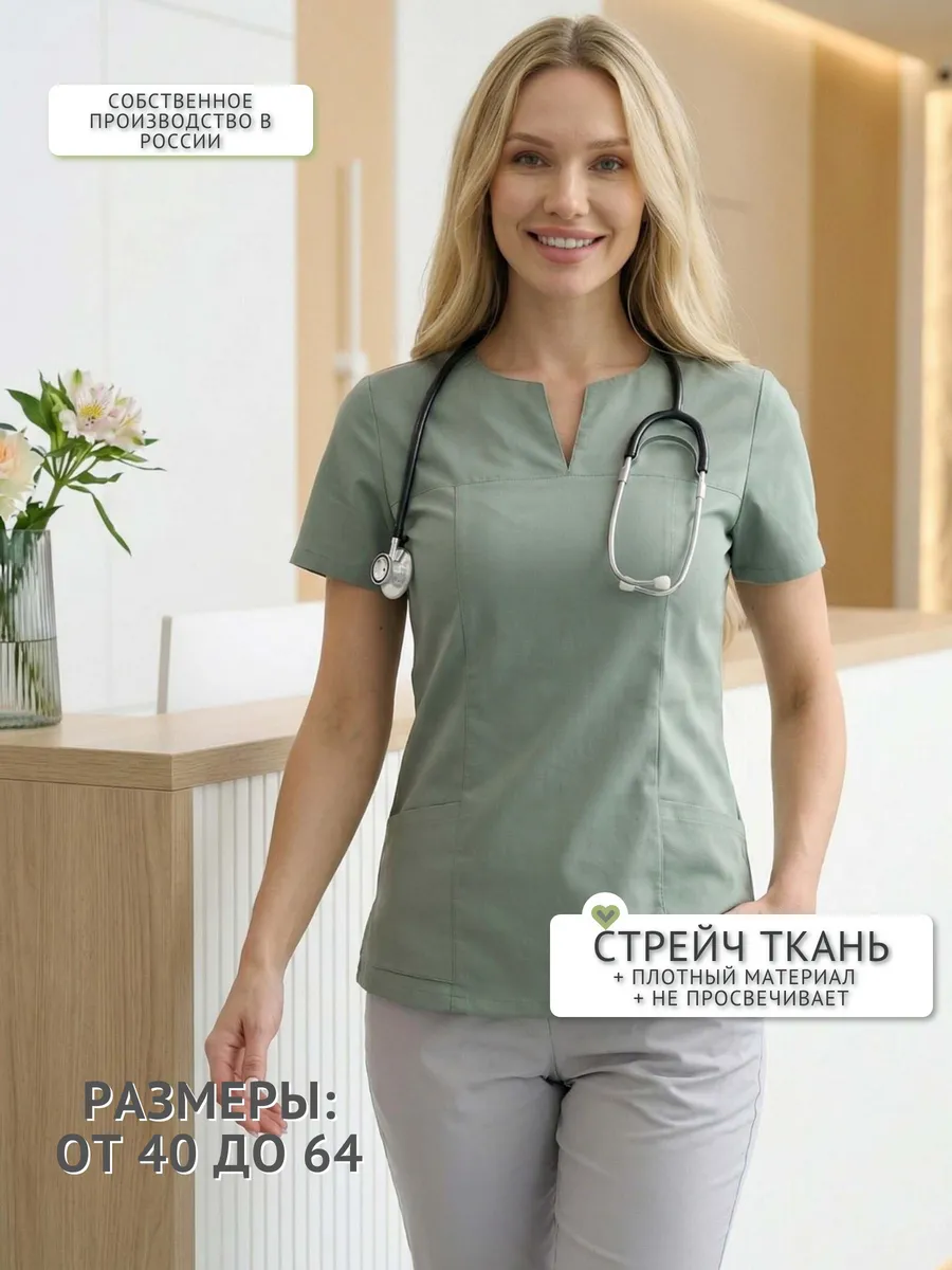 Рубашка медицинская стрейч