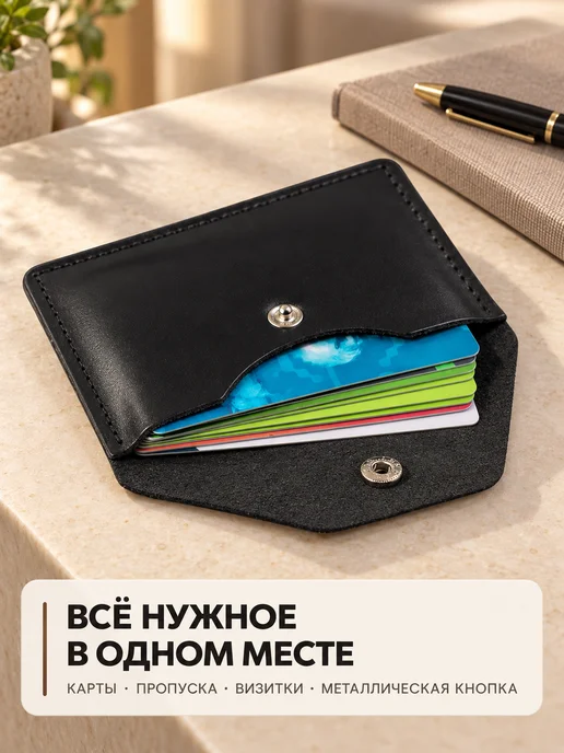 Style leather Картхолдер из натуральной кожи компактный для карт, черный, фото 3