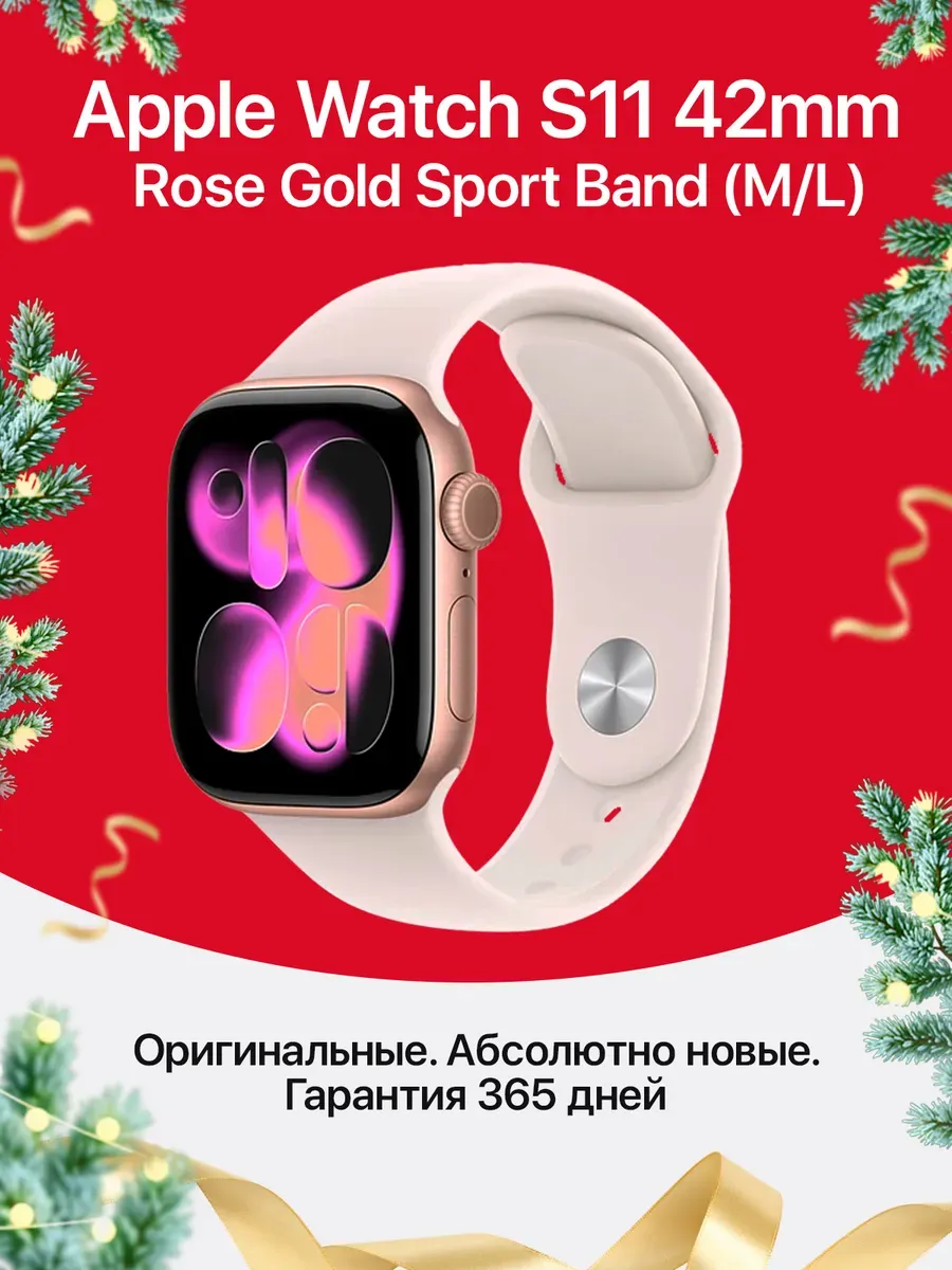 Apple Часы Watch S11 42mm Rose Gold Sport Band (M L)