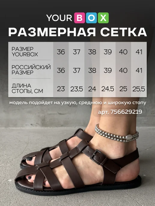 YOURBOX Босоножки женские летние коричневые на плоской подошве, коричневый, фото 5