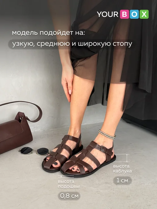 YOURBOX Босоножки женские летние коричневые на плоской подошве, коричневый, фото 6