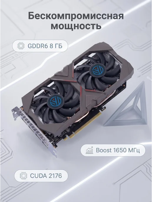 Видеокарта GeForce RTX 2060 SUPER 8GB для игр и ИИ, 8 ГБ, фото 2