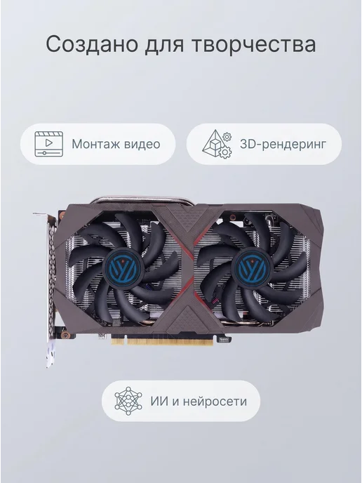 Видеокарта GeForce RTX 2060 SUPER 8GB для игр и ИИ, 8 ГБ, фото 3