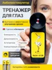 Аппарат для улучшения зрения амблиостимулятор Аист для глаз СтиМед 756633242 купить за 6 008 ₽ в интернет‑магазине Wildberries