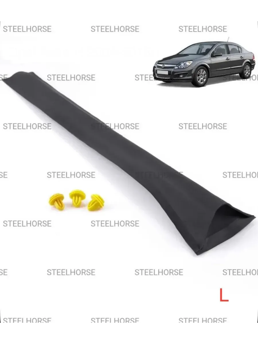 Накладка центральной левой стойки (уплотнитель дверей) Opel