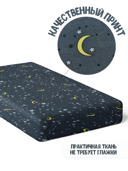 МонаКо Простынь 150х215 без резинки бязь, 150x215, фото 5