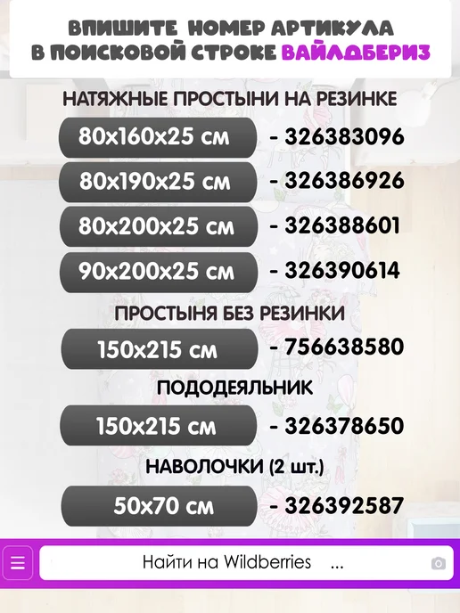МонаКо Простынь 150х215 без резинки бязь, 150x215, фото 6