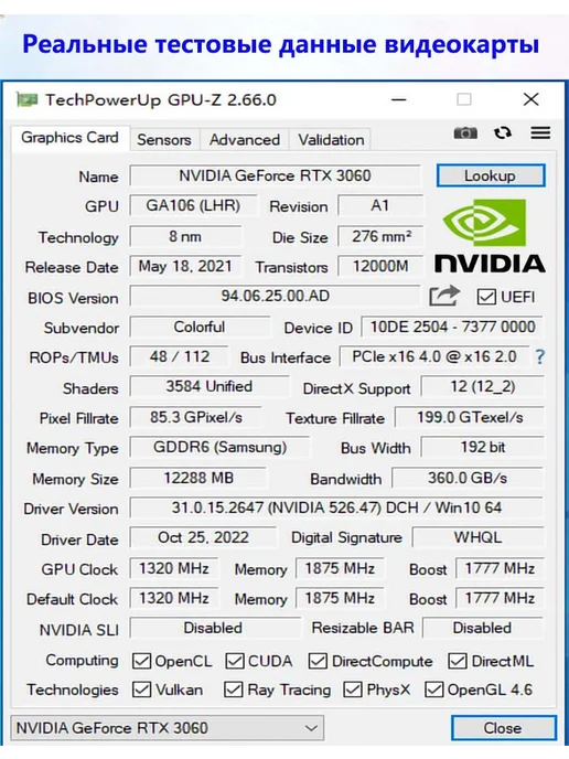 Видеокарта GeForce RTX 2060 SUPER 8GB для игр и ИИ, 12 ГБ, фото 7