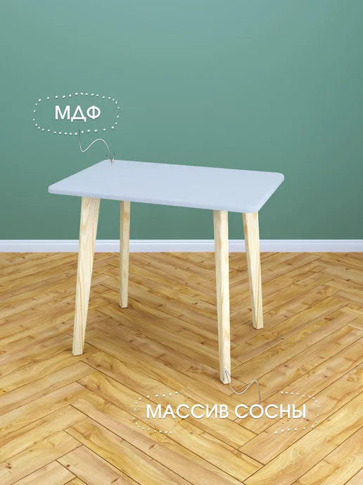RuLes Детский стол белый, серый, фото 3
