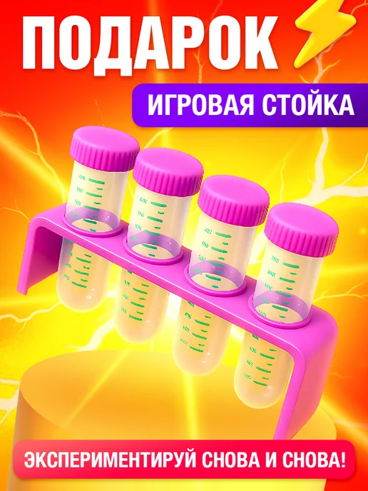 PRO опыты Набор опытов и экспериментов для детей 18в1, красный, фото 4