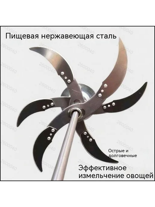Кормоизмельчитель шесть ножей для дрели, вариант, фото 2