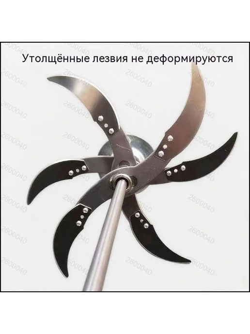 Кормоизмельчитель шесть ножей для дрели, вариант, фото 3