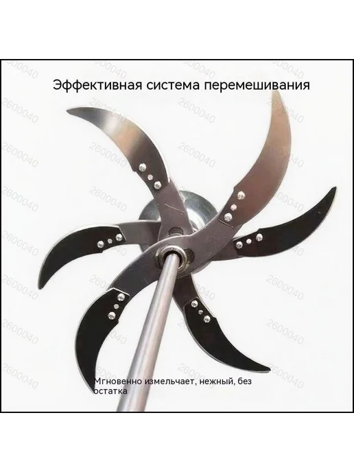 Кормоизмельчитель шесть ножей для дрели, вариант, фото 5