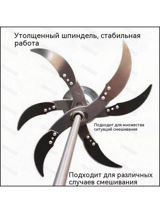 Кормоизмельчитель шесть ножей для дрели, вариант, фото 6