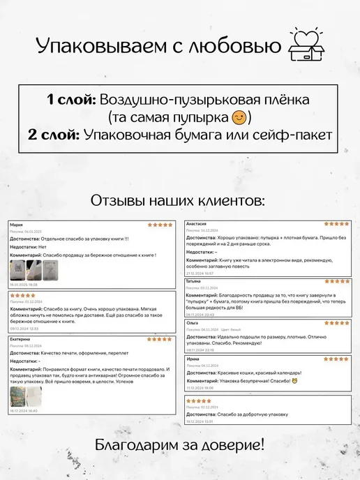 Классный журнал 5-9 класс А4, 7БЦ, белый, фото 5