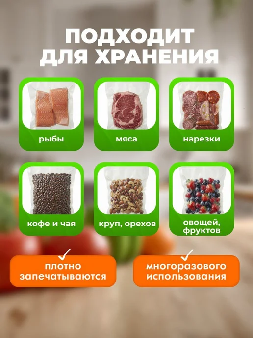 KitchenOK Пакеты для вакууматора рифленые в рулоне 15см 5метров, 5 м, фото 5