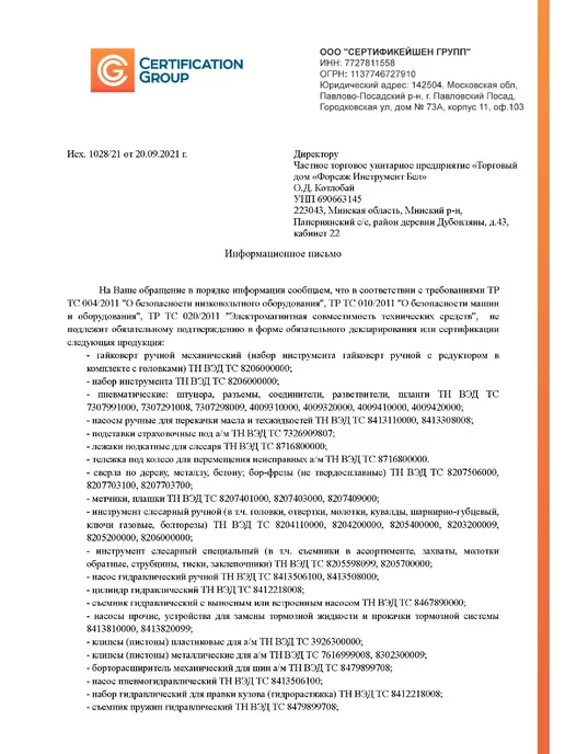 JSB Ключи накидные экстра длинные 6 предметов, черный, фото 5