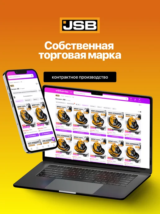 JSB Ключи накидные экстра длинные 6 предметов, черный, фото 7